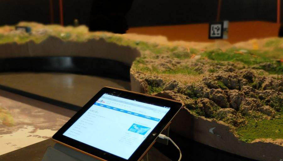 智能中央控制系统 智能中央控制系统