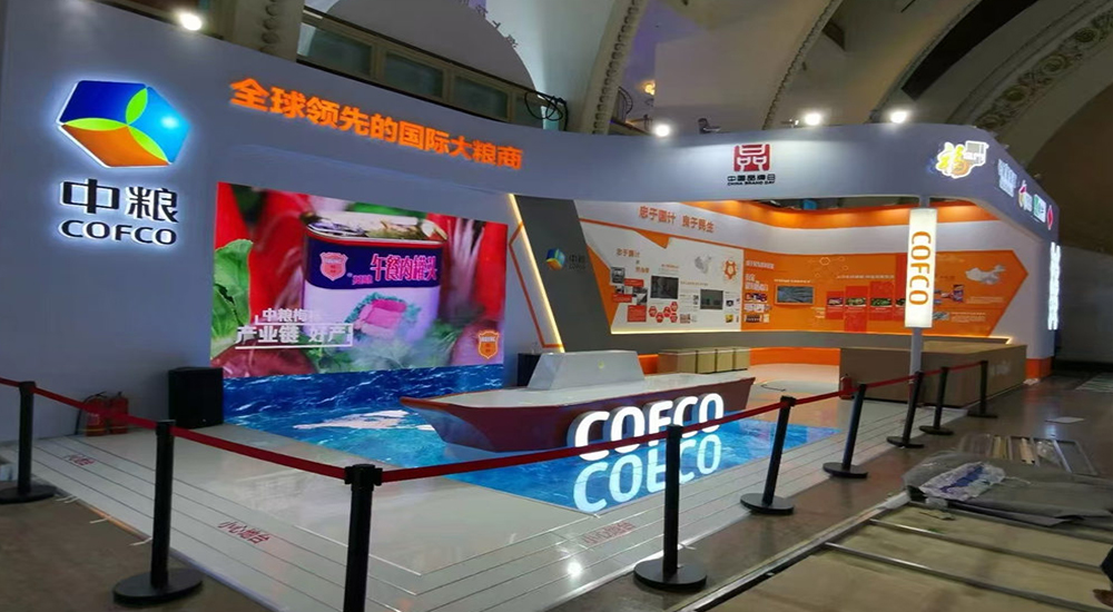 展台设计制作搭建